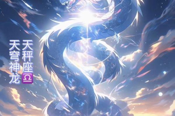 星座召唤可以额外获得什么东西吗