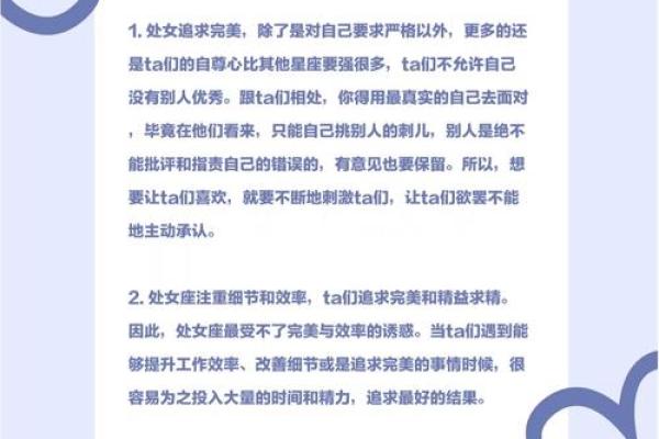 不欲人知 喜欢设置朋友圈三天可见的星座女