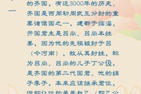 姓全的名人-姓名学-华易算命网姓名