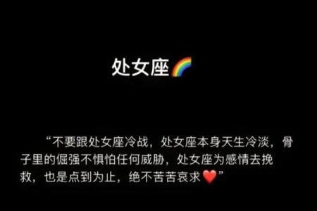 处女座适合什么星座做兄弟的