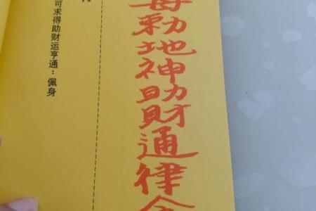 土地爷灵签22