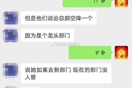八字驿马算命