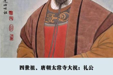 姓祖的名人-姓名学-华易算命网姓名