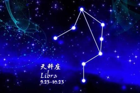 月亮天秤是纠结的星座吗