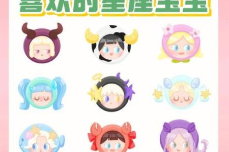 哪些女生的星座不容易怀孕