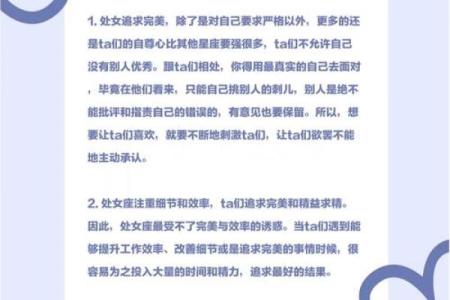 不欲人知 喜欢设置朋友圈三天可见的星座女