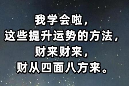 从这个信息看财运方位 是很多人都采用的方法