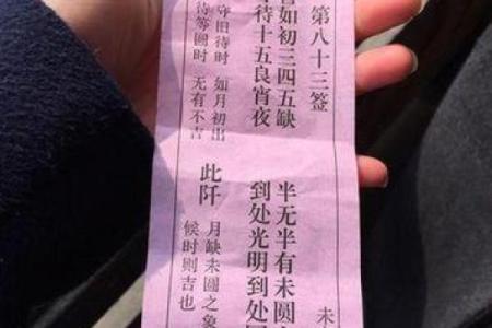 免费算命抽签算卦