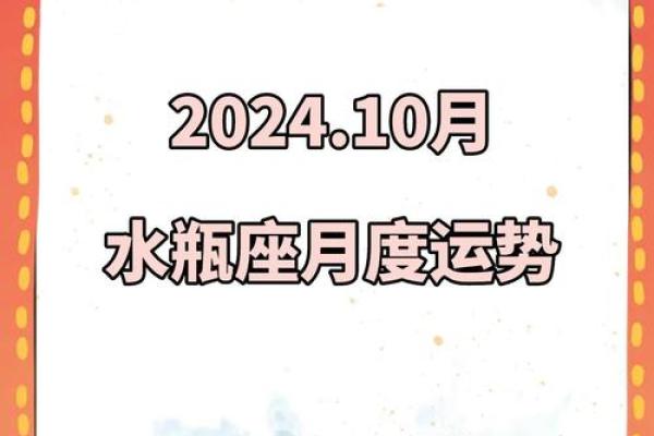 水瓶座最近一周的运势如何  水瓶本周运势星座屋