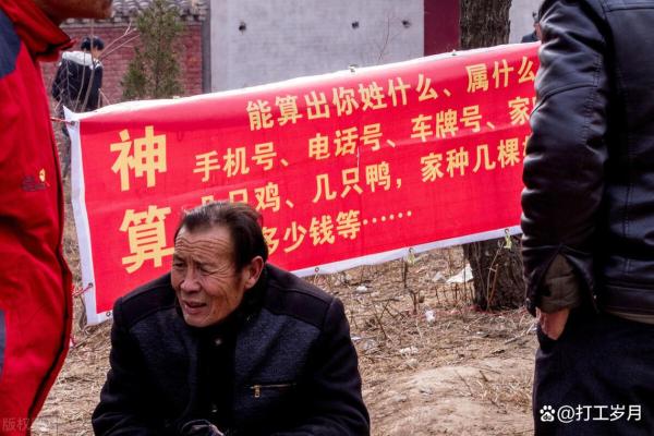 算命先生借宿，男子询问女儿命运，先生：给人做妾的命