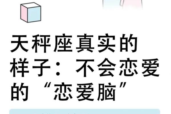 天秤座和什么星座最合得来 天秤座和什么星座最不配