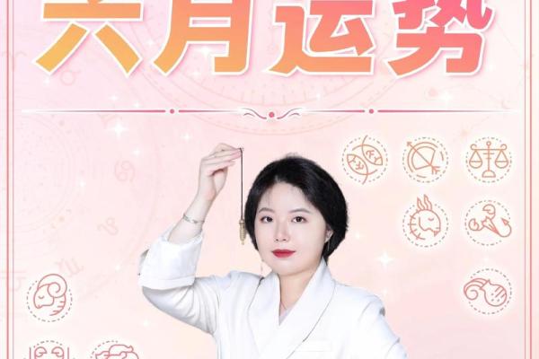 76年出生的星座运势