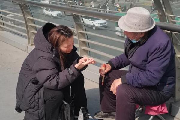 算命先生真能算到算命吗