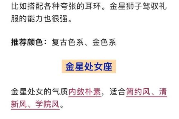 主要看气质！这些星座女孩知性又优雅