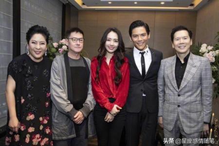 向佐星座解析及个人生活轨迹