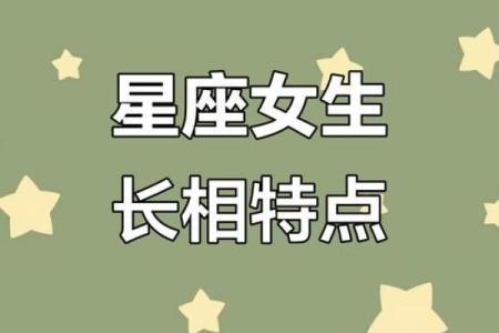 主要看气质！这些星座女孩知性又优雅