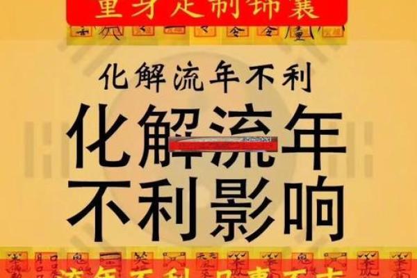 炬吉日运0815【辛亥日】：丁火不太顺心 壬水避免言辞过激