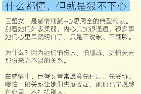 不把别人当回事 却还想别人对自己好的星座