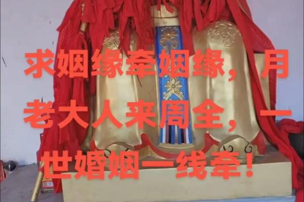 月老灵签第40签姻缘 月老灵签第40签姻缘解签？