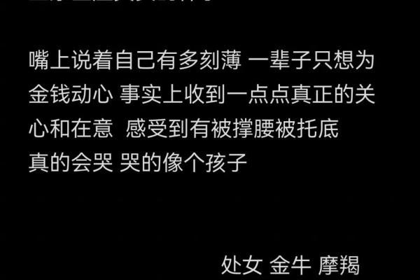 处女座与其他土象星座不同吗