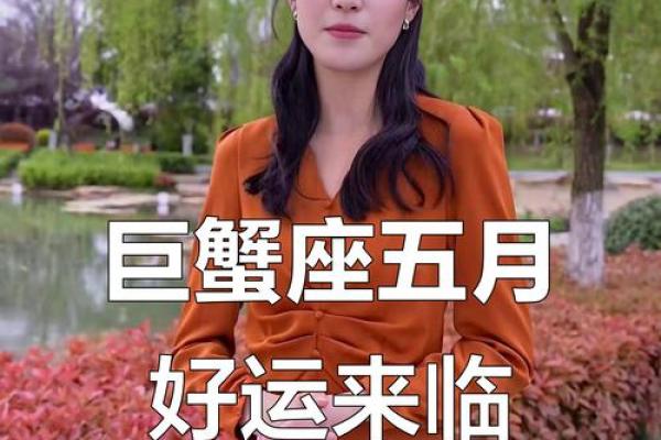 大运傍身的星座有哪些人