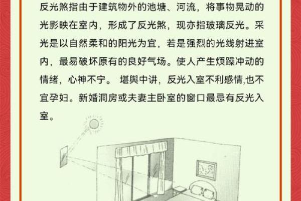 房子长期不住人有哪些风水影响，会招邪吗？