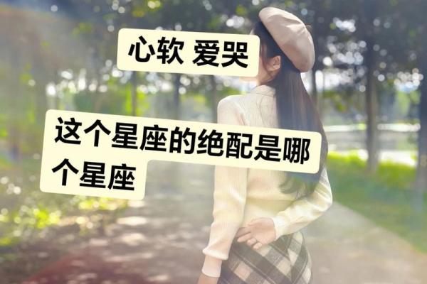 最适合的双鱼女的星座配对