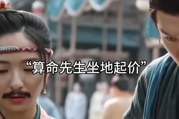 算命一天不能出门