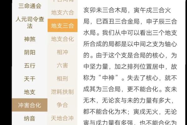 算命自学哪里更好学