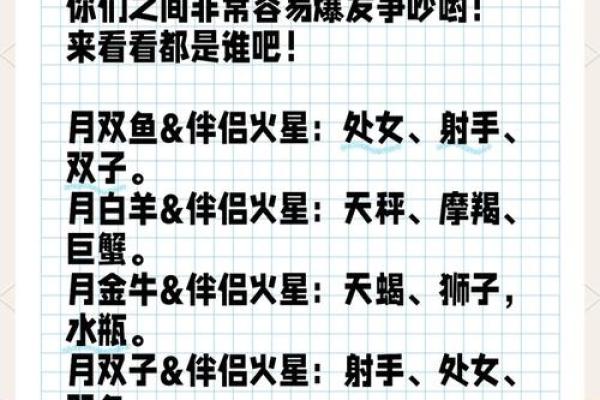 很自律的星座女有哪几个星座配对