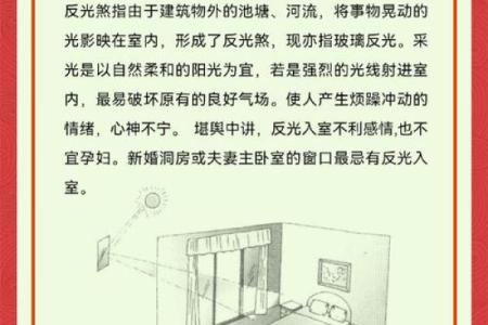 房子长期不住人有哪些风水影响，会招邪吗？