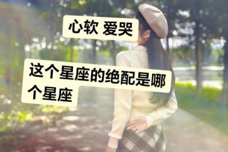 最适合的双鱼女的星座配对