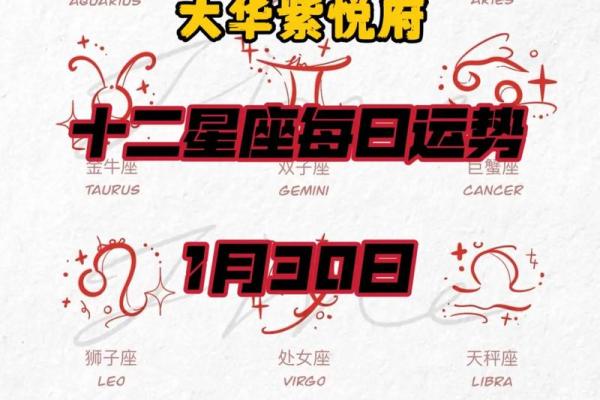 9月7日是什么星座