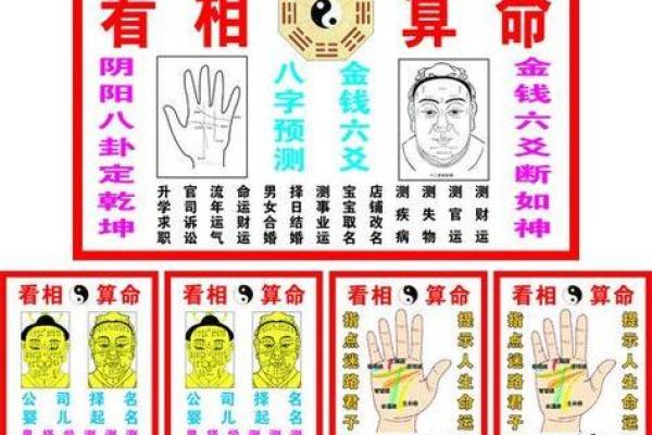 昆山算命