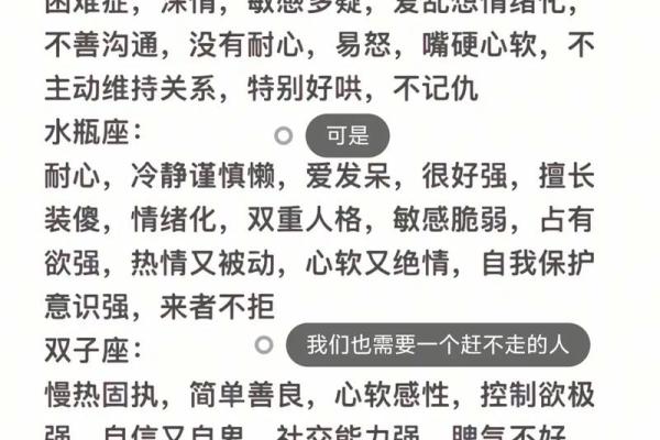 风象星座的人会互相吸引吗