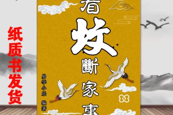 坟地风水_我想买一本看坟地的书籍