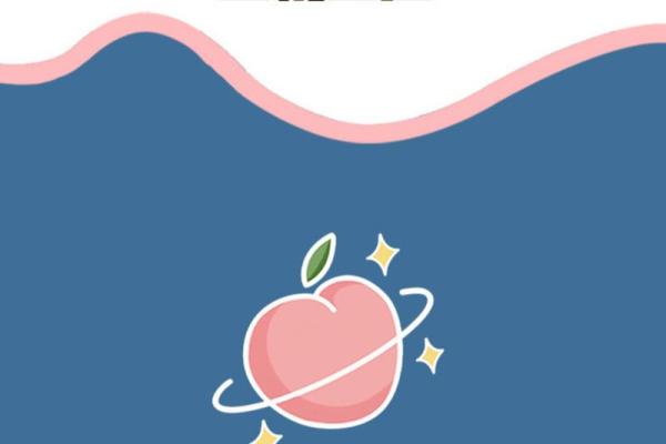 白桃星座运势哪里能看