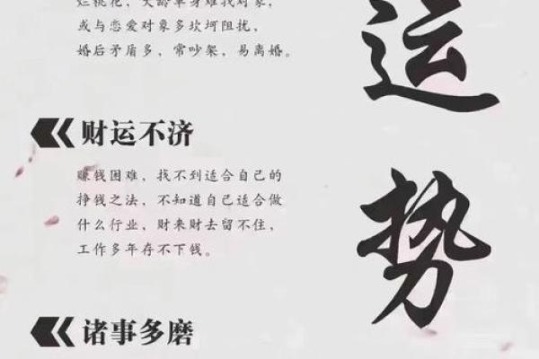 人品好到爆的五大星座 吉人自有天相