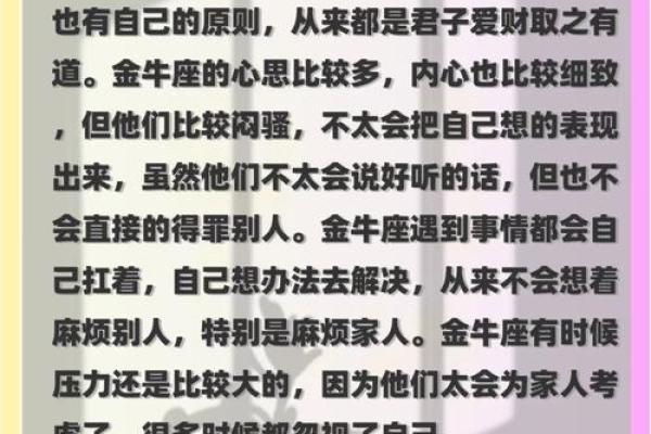 人品好到爆的五大星座 吉人自有天相