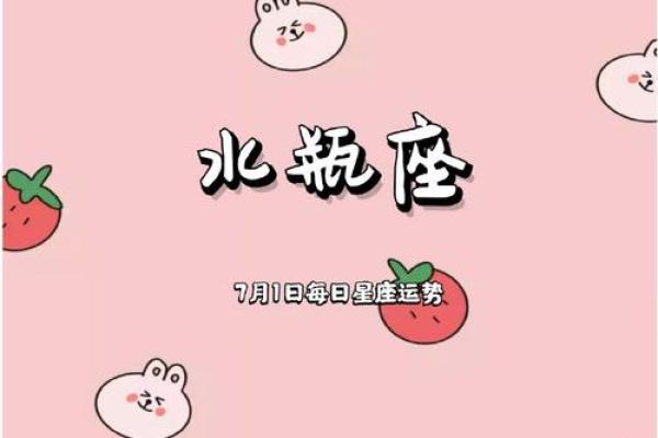 阿丽莎星座感情运势直播