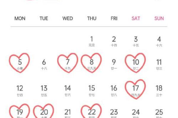 结婚的吉日哪天最好 结婚哪一天最好？
