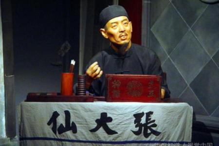 昆山算命