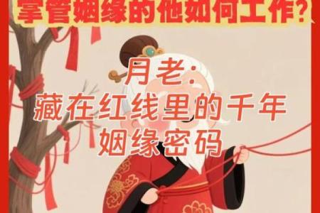 月老灵签姻缘签第三签中 月老灵签第三签缘分？