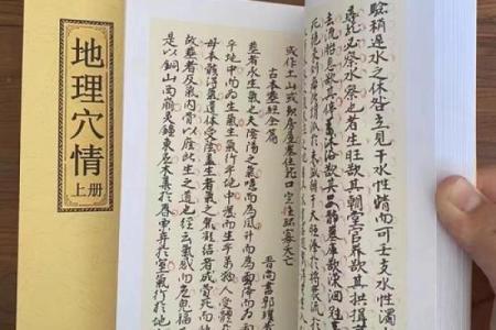 坟地风水_我想买一本看坟地的书籍