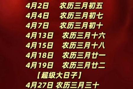 2024年12月8日领证好日子吗 是适合领证吉日吗