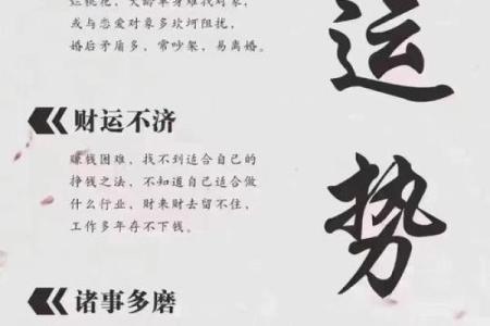人品好到爆的五大星座 吉人自有天相