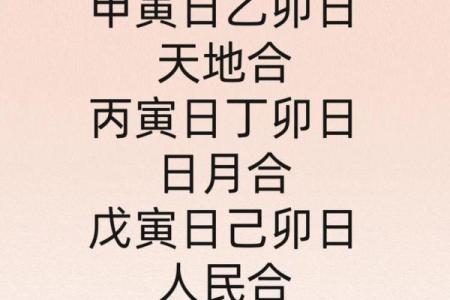 老黄历择吉日 2024年农历八月二十一可不可以结婚