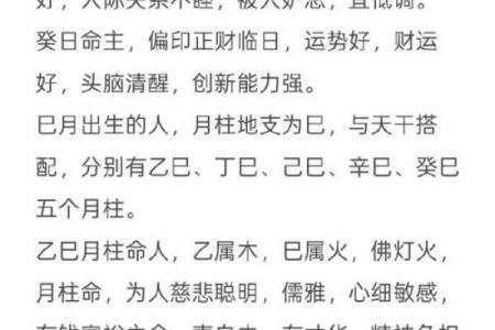 风水中炉中火命的男人命运好不好