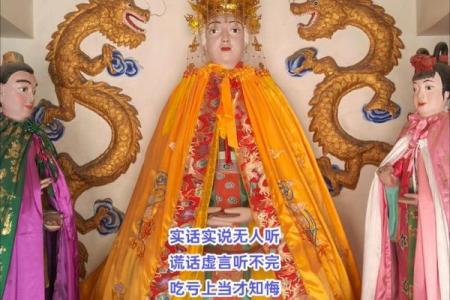 千岁娘娘灵签