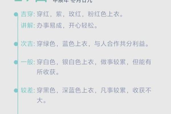 财神方位查询,2024年8月20日什么方向利求财